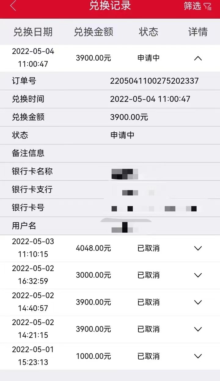 如何把被骗的钱从平台提现-如何把被骗的钱从平台提现先追后收费
