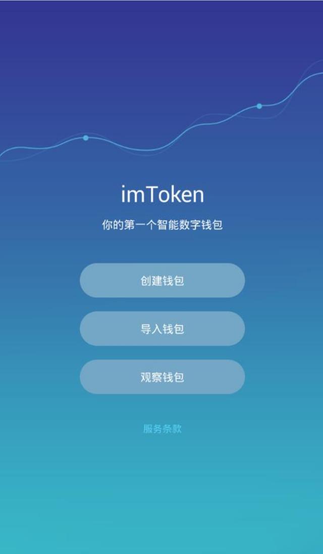 手机钱包app下载-手机钱包app下载如何取消