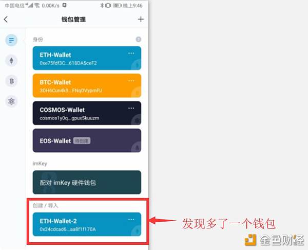 imtoken冷钱包app-IMtoken冷钱包如何查看B
