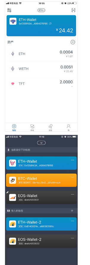 imtoken钱包官网首页-imtoken钱包最新下载安卓