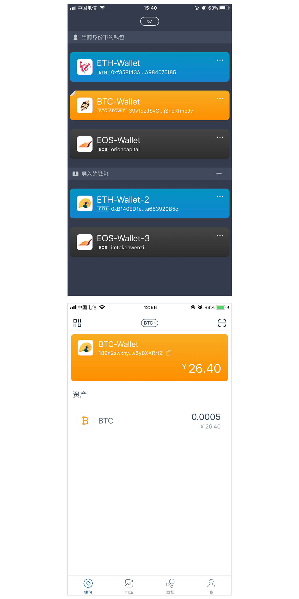 imtoken钱包安全吗-imtoken钱包 安全吗