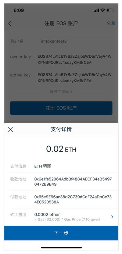imtoken钱包怎样创建新地址-im token钱包如何添加usdt
