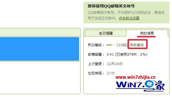 纸飞机收不到验证码怎么找回-纸飞机收不到验证码怎么找回来