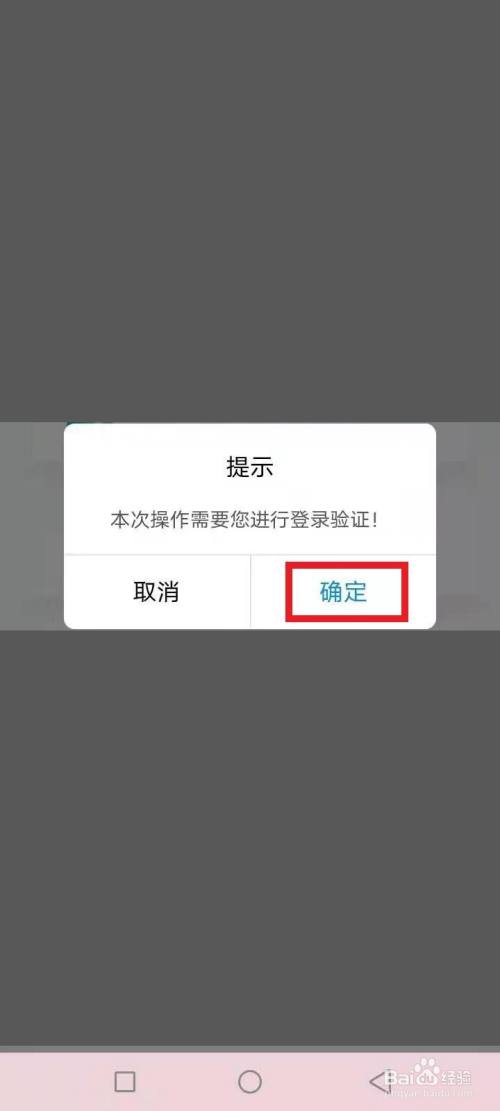 纸飞机收不到验证码怎么找回-纸飞机收不到验证码怎么找回来