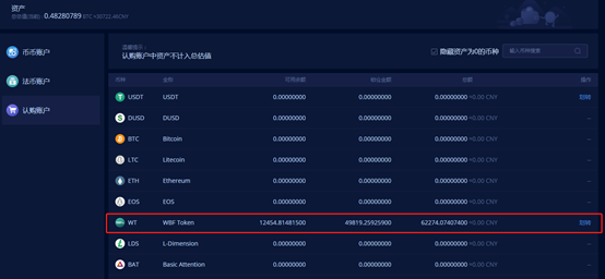imToken网址-最新imtoken官网下载链接