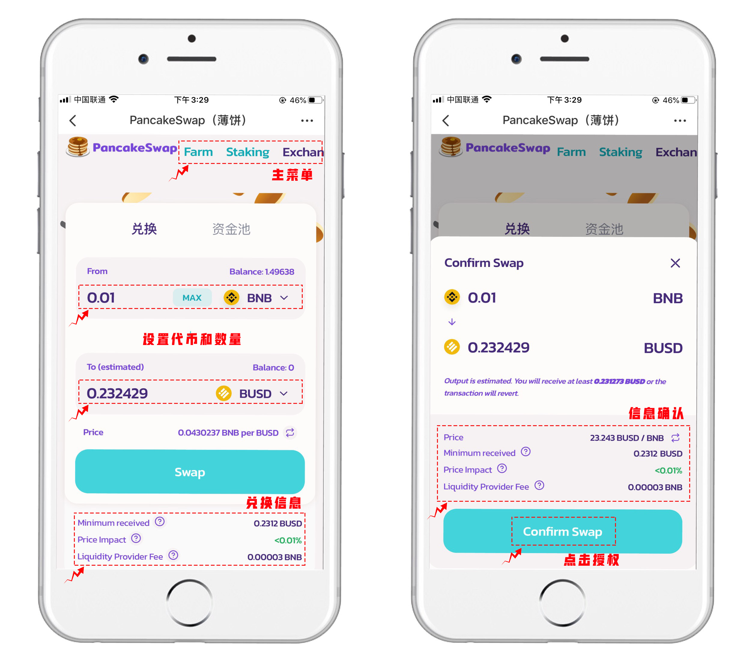 tp钱包官网下载安装-tp钱包price impact too high