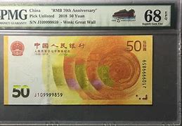 中国人民银行定于2013年10月10日发行-中国人民银行于2012年10月25日发行2013中国