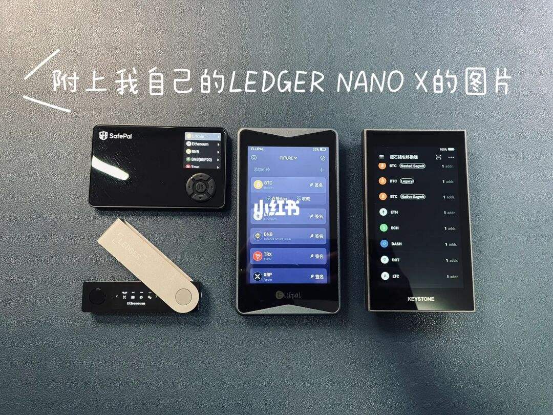 硬件钱包安全吗-硬件钱包安全吗?