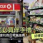 狐狸图案的包是什么牌子-狐狸图案的包是什么牌子的衣服