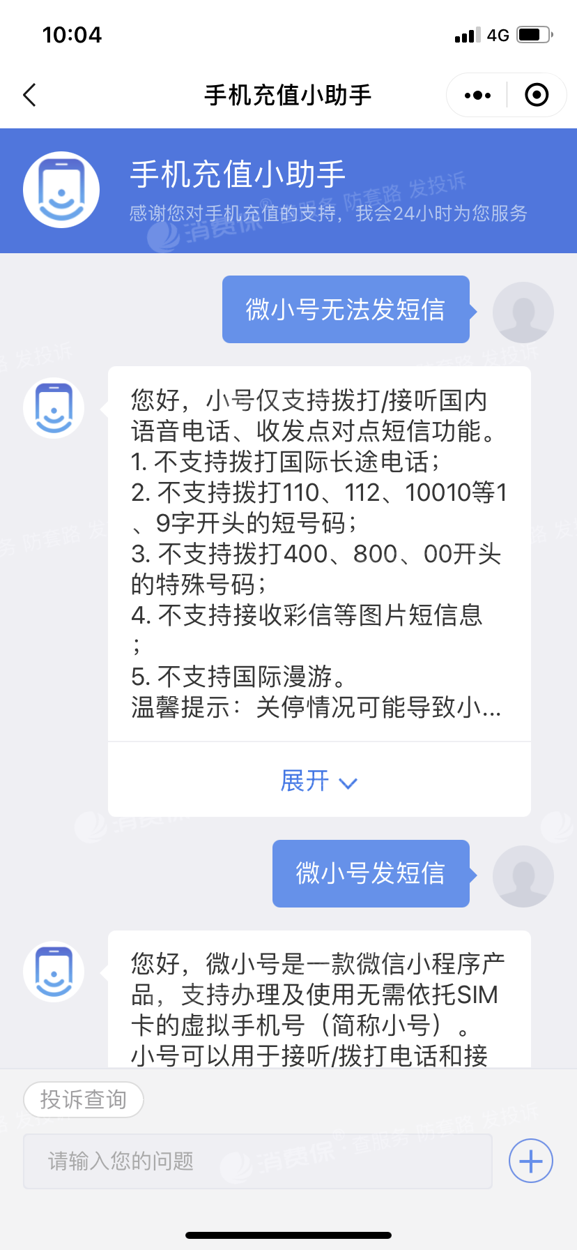 telegeram无法接收短信-电报telegeram怎么收短信验证