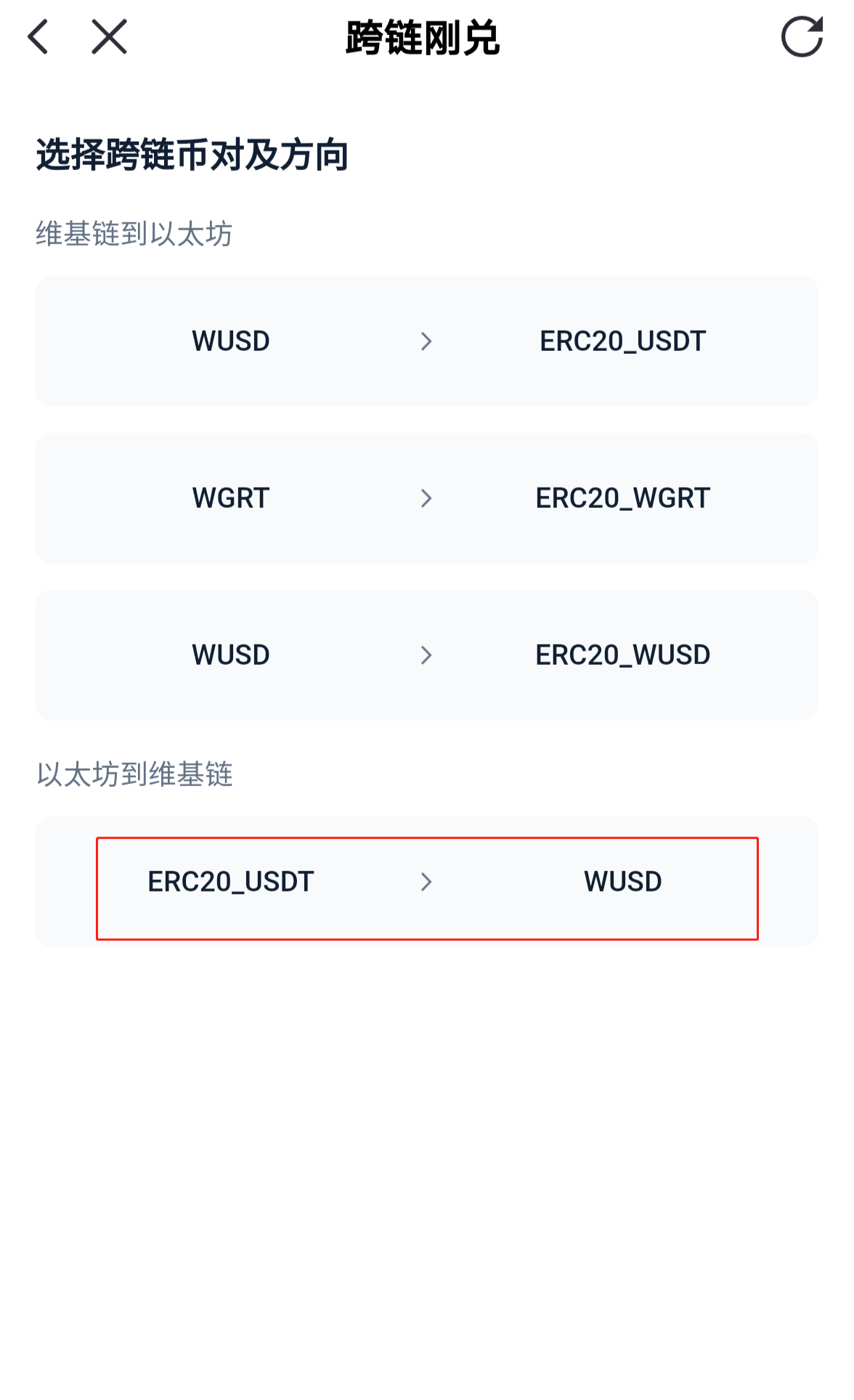 usdt钱包地址在哪里找到的简单介绍