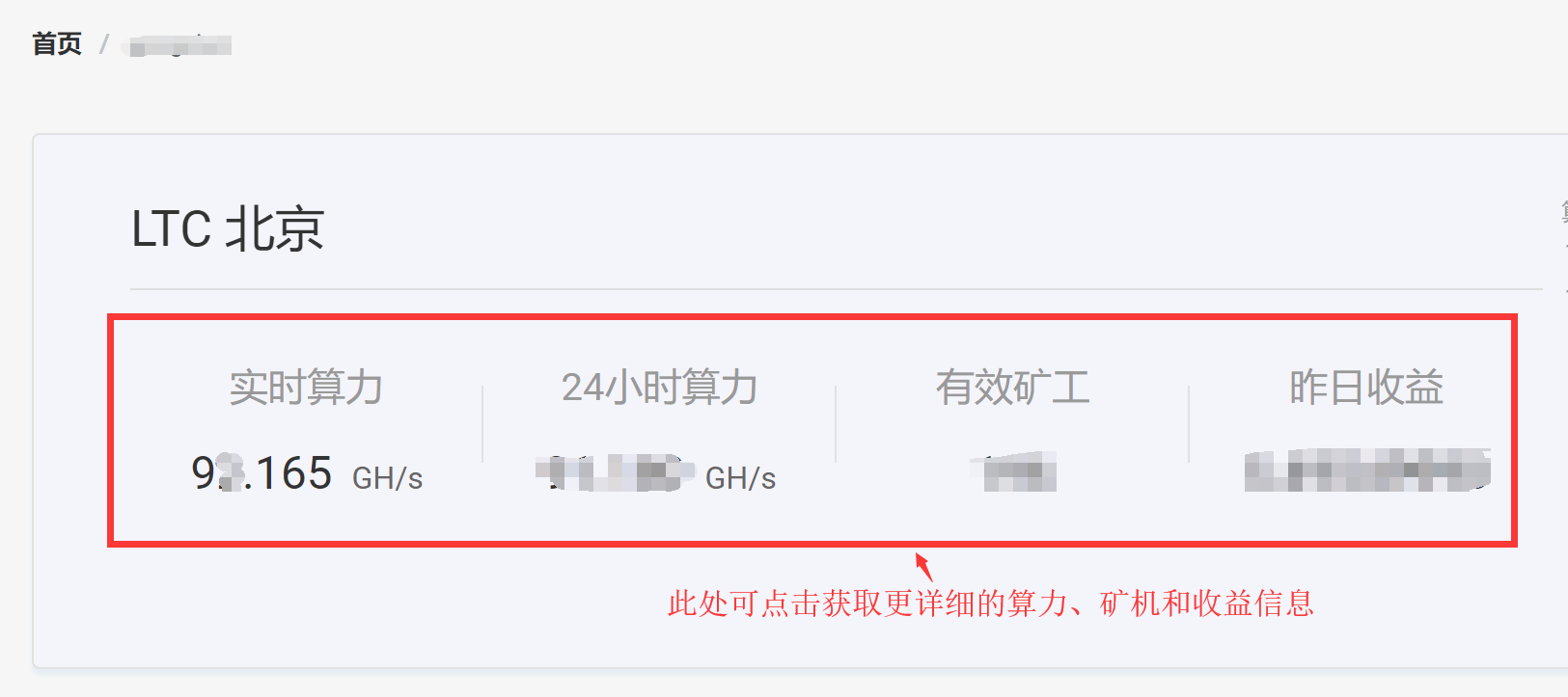 bitpie钱包项目方的简单介绍