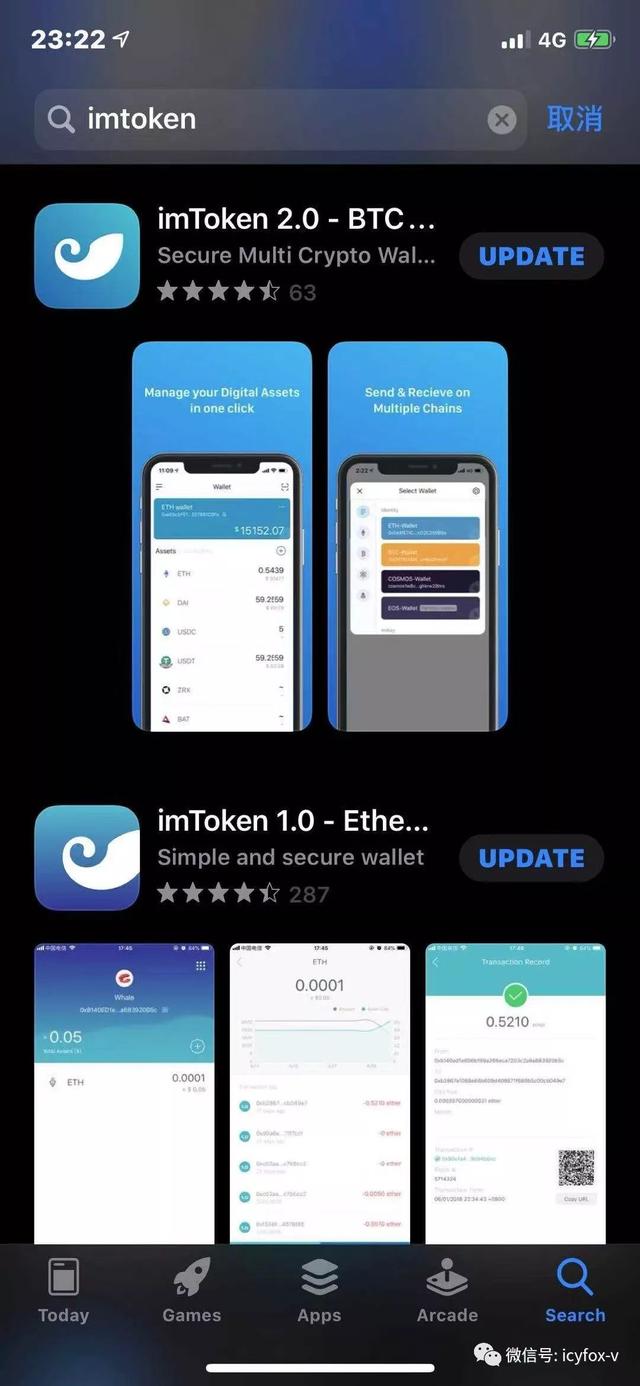 包含imtoken钱包官网下载2.0版功能的词条
