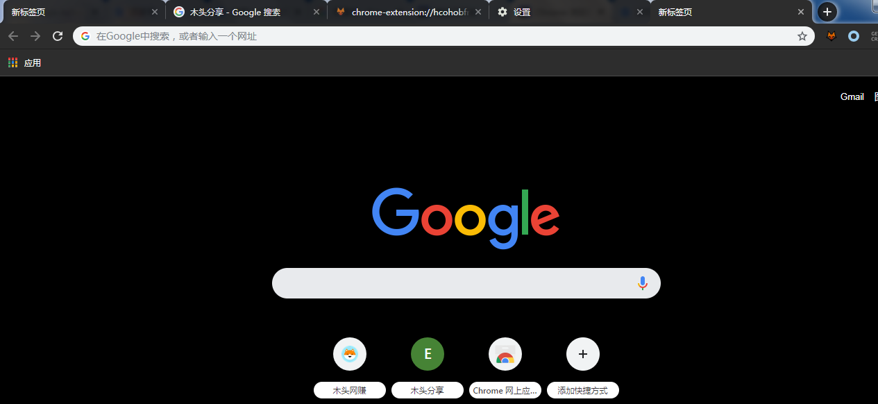 google浏览器中文版-google浏览器中文版下载