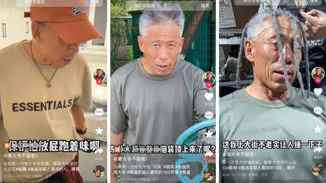 包含电报员的脾气的词条