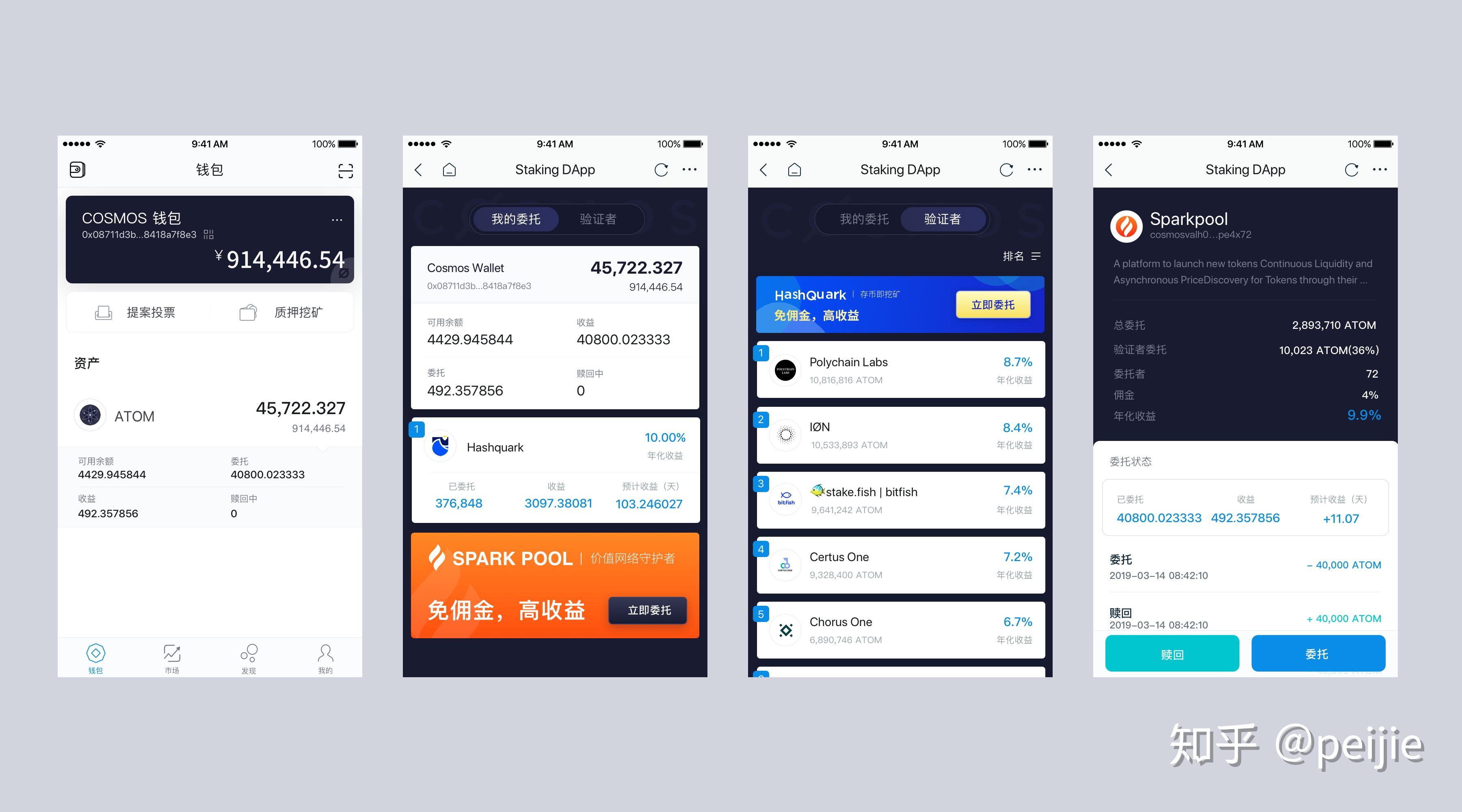 imtoken怎么提现ATOM-imtoken怎么提现人民币,怎么兑换人民币?