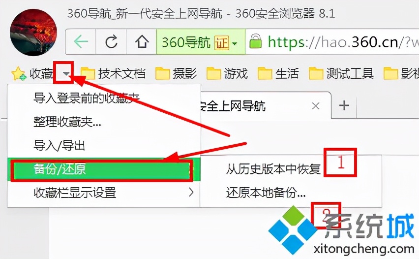 uc搜索历史记录怎么恢复不了-uc不小心卸载了怎么恢复历史记录
