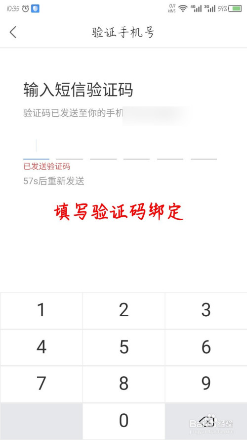纸飞机退出登陆再次登陆手机怎么收不了验证码的简单介绍