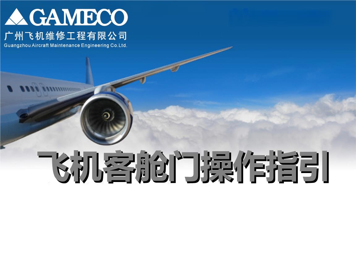 飞机下载了无法登录-飞机软件为什么登录不了