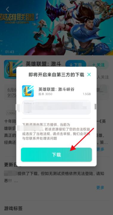 uu加速器下载-uu加速器下载steam