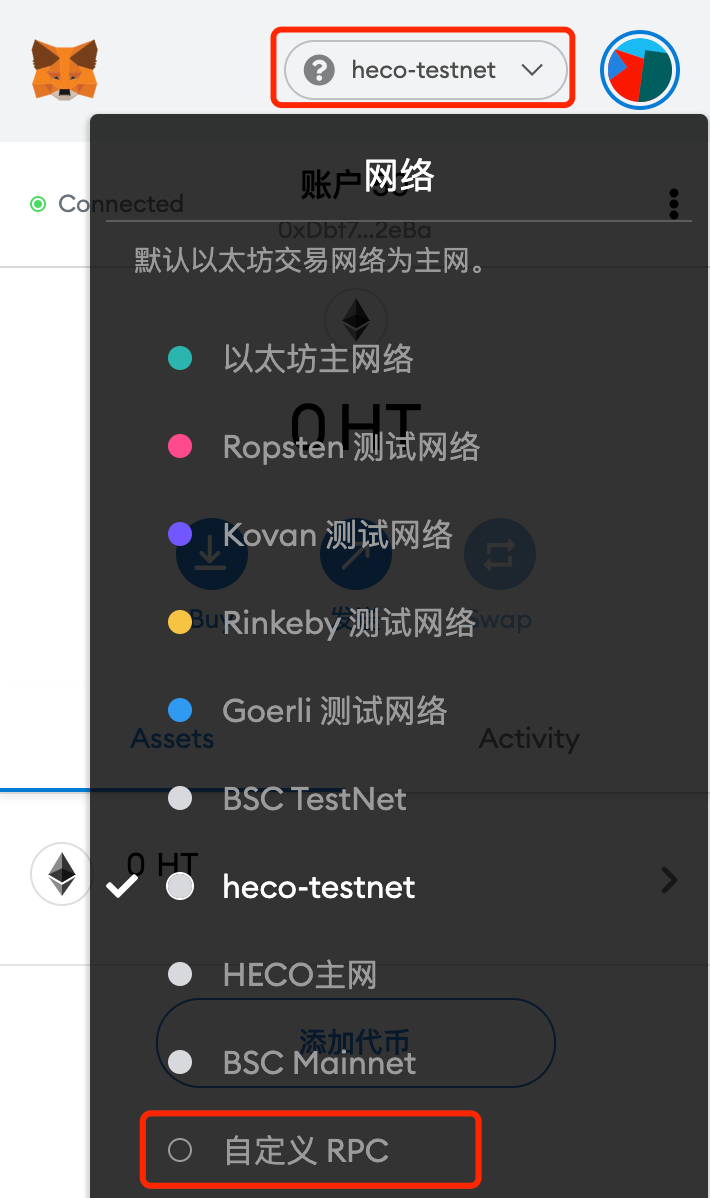 metamask小狐狸钱包最新版本的简单介绍