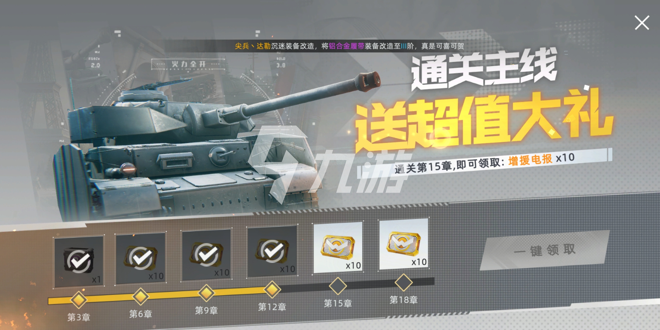 电报玩家-电报是哪个社交平台