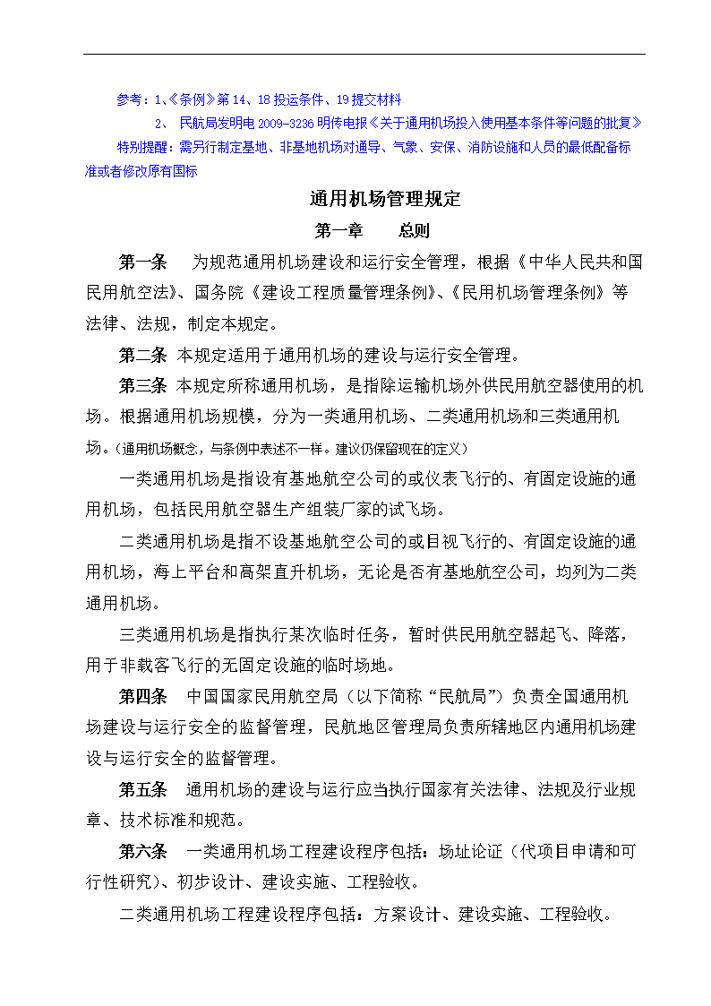 明传电报是什么意思-女生说玩电报是什么意思