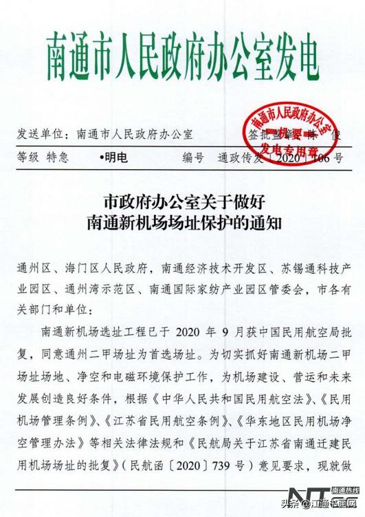 明传电报是什么意思-女生说玩电报是什么意思
