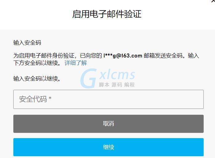 纸飞机收不到验证码怎么解决呢的简单介绍