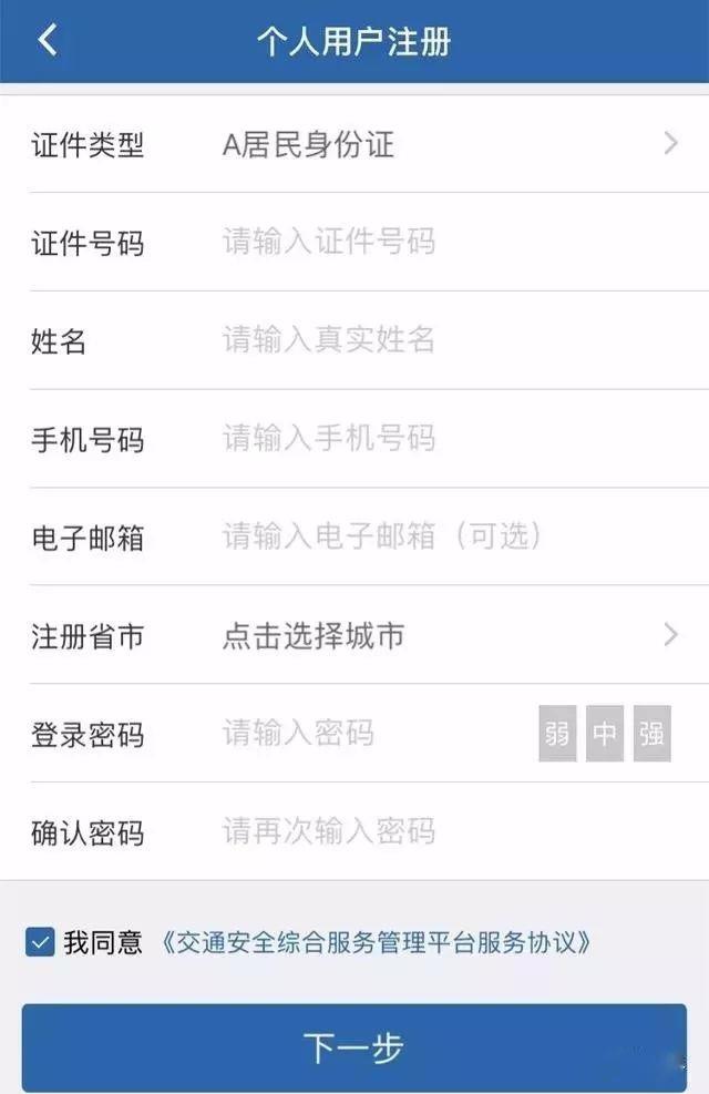 纸飞机收不到验证码怎么解决呢的简单介绍