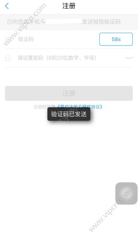 验证码已发送却收不到-验证码已发送却收不到,怎样解除短信拦截