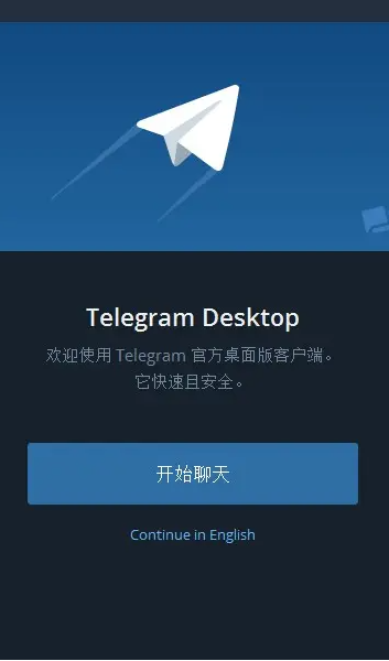 飞机软件聊天下载-飞机软件聊天下载加速器