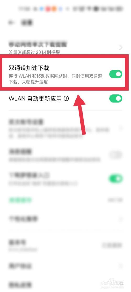 oppo无法下载app怎么办-oppo手机打不开app怎么办