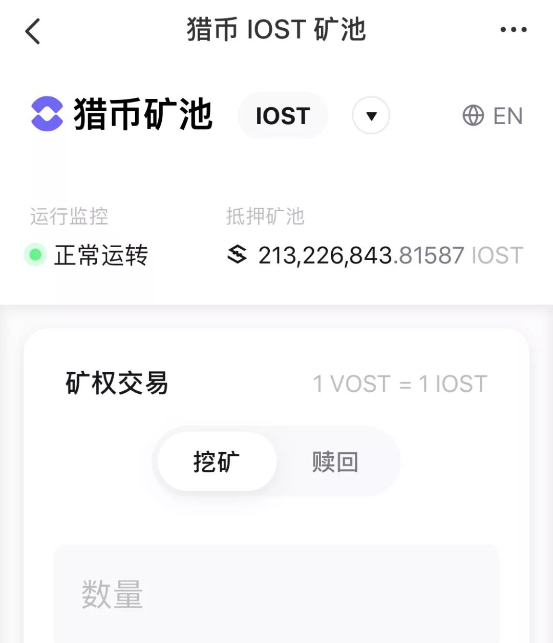 关于tokenpocket钱包苹果版下载的信息