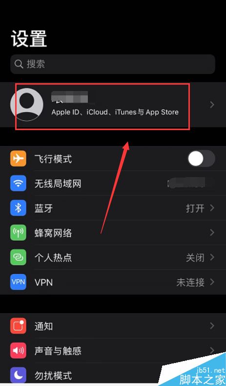 苹果telegreat怎么解除限制-苹果telegreat怎么解除限制会出现什么问题