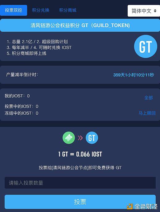 tptoken钱包下载-tp钱包testflight