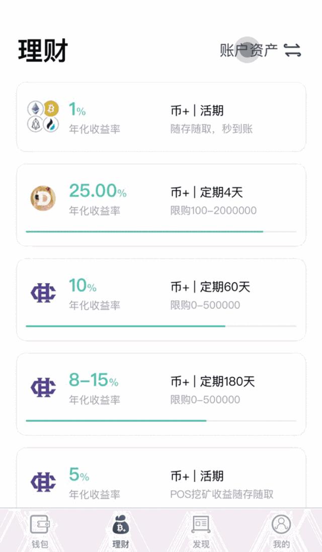 怎样获得usdt钱包地址-怎样获得usdt钱包地址信息