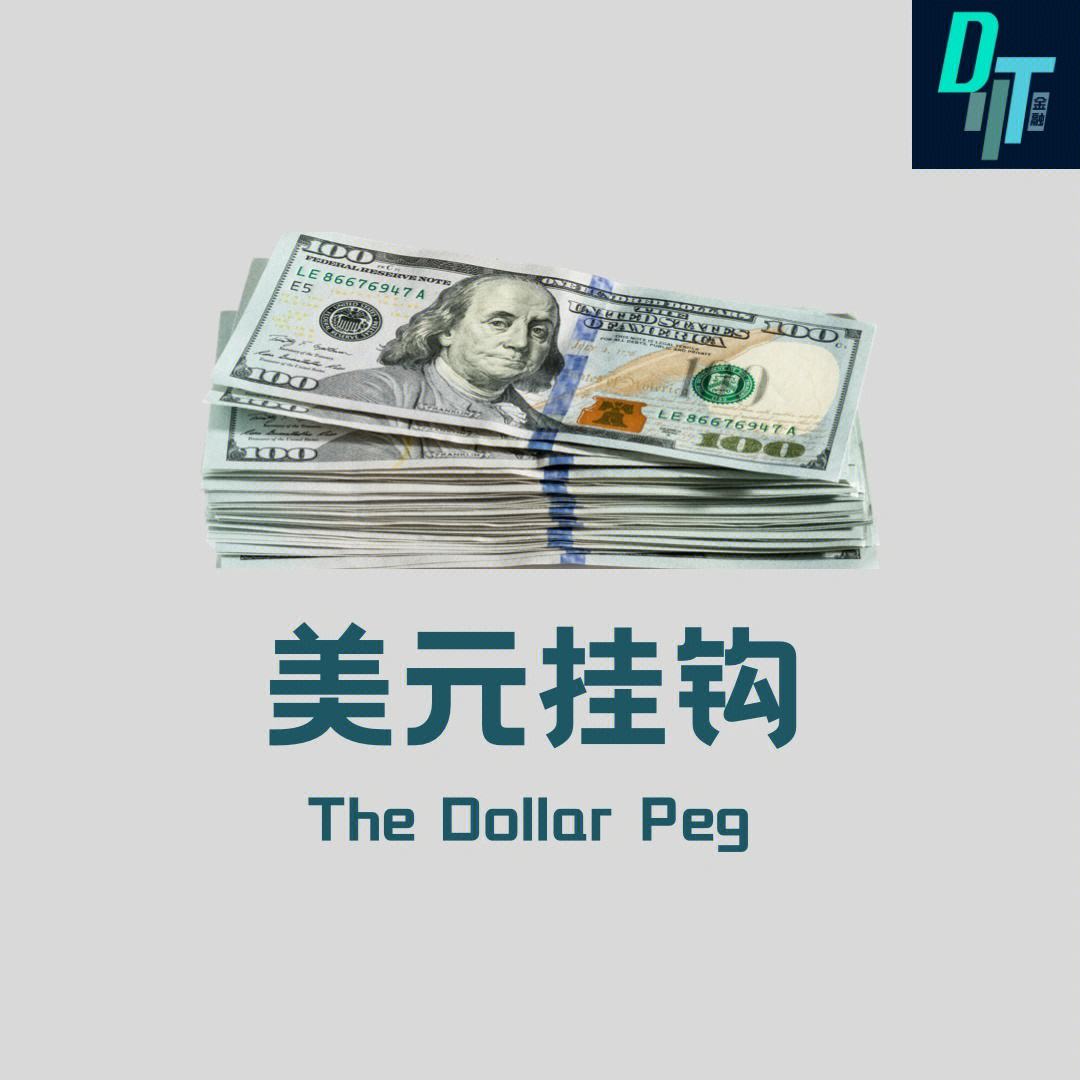 peg币-peg币怎么买