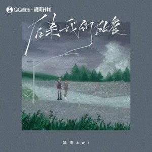 孙悟空电报员口吐芬芳原声的简单介绍