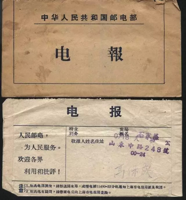 现在还有发电报的吗?-目前中国还可以发电报的地方