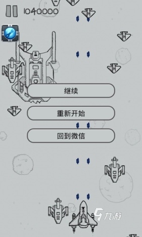 安卓版小飞机下载-安卓版小飞机下载官网