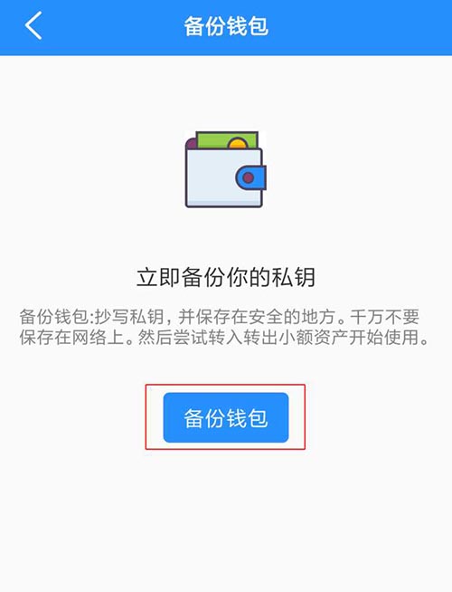 关于tptoken钱包怎么登陆的信息