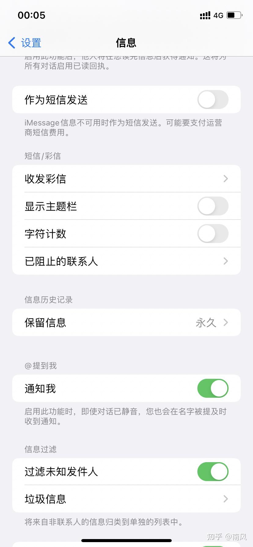 手机软件收不到验证码-手机软件收不到验证码什么原因
