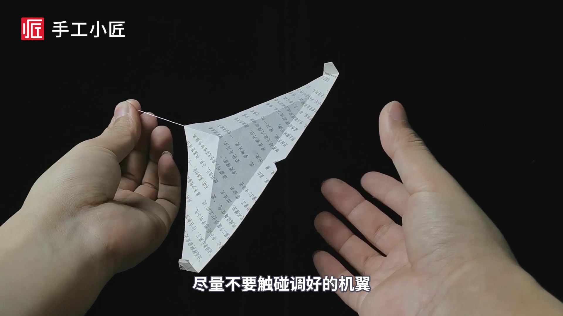 纸飞机怎么看小视频-纸飞机怎么看小视频教程
