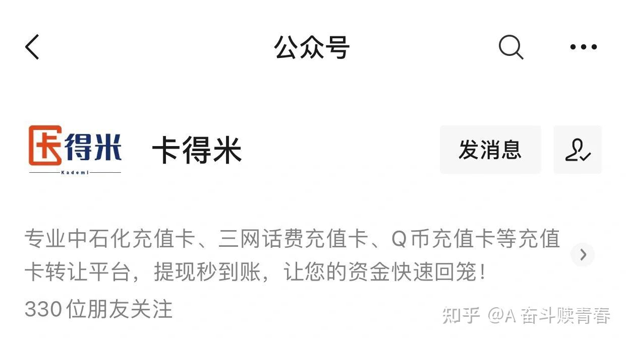 油卡充值卡怎么入账-油卡充值计入什么费用