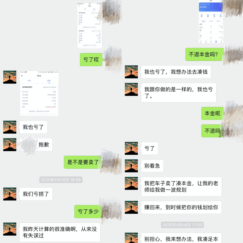 购买泰达币被骗了十多万-购买泰达币被骗了十多万怎么处理