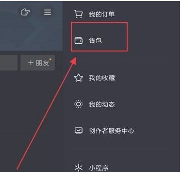货币钱包怎么提现-货币钱包怎么提现人民币