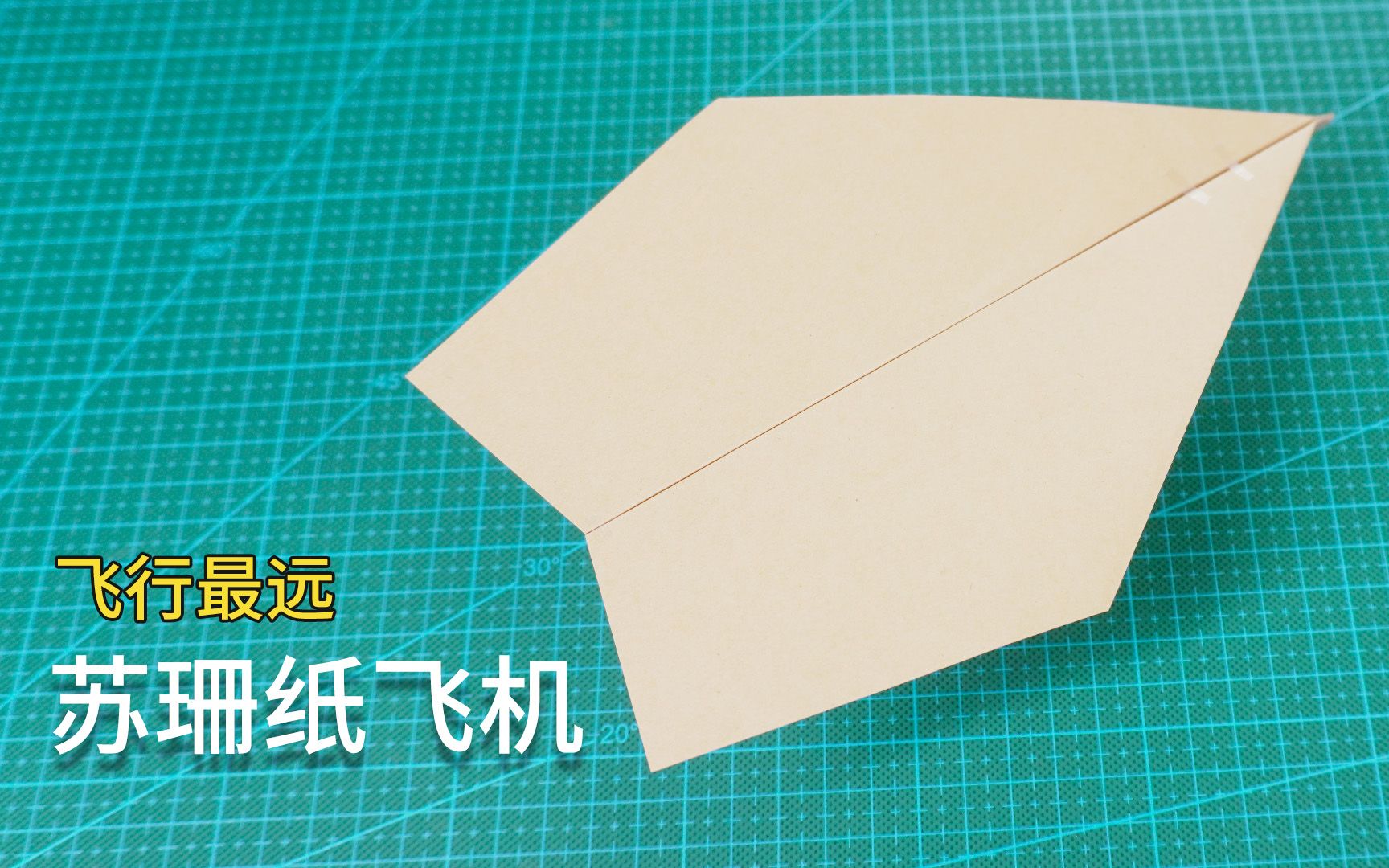 苹果纸飞机怎么改成中文版-苹果纸飞机怎么设置中文版教程