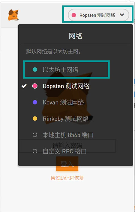 metamask官方下载最新版-metamask apk download