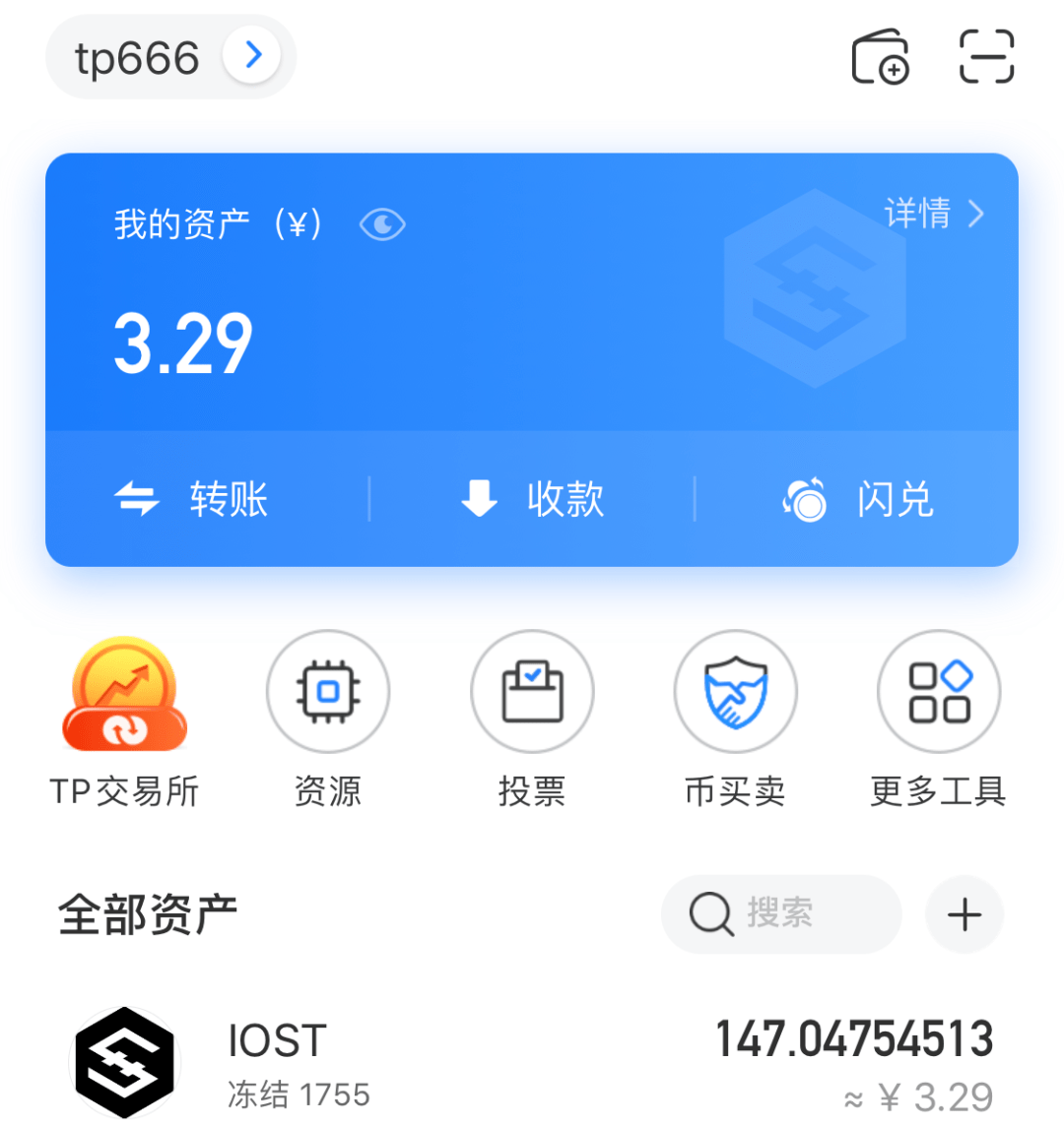 tokenpocket钱包怎么提现-tokenpocket钱包怎么提现到交易所